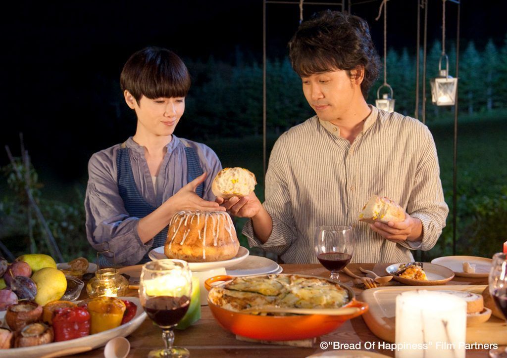 Cuatro películas del Japanese Film Festival Online para comernos Japón - Begaco.es
