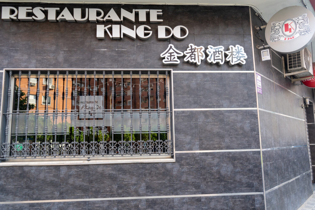 restaurante King Do